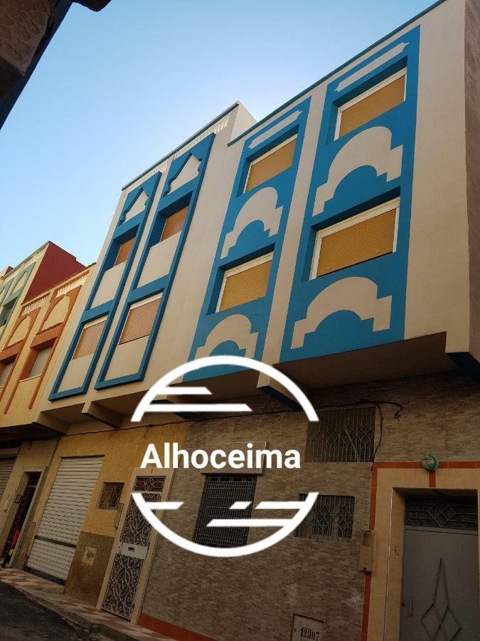 公寓 Alhoceima 胡塞马